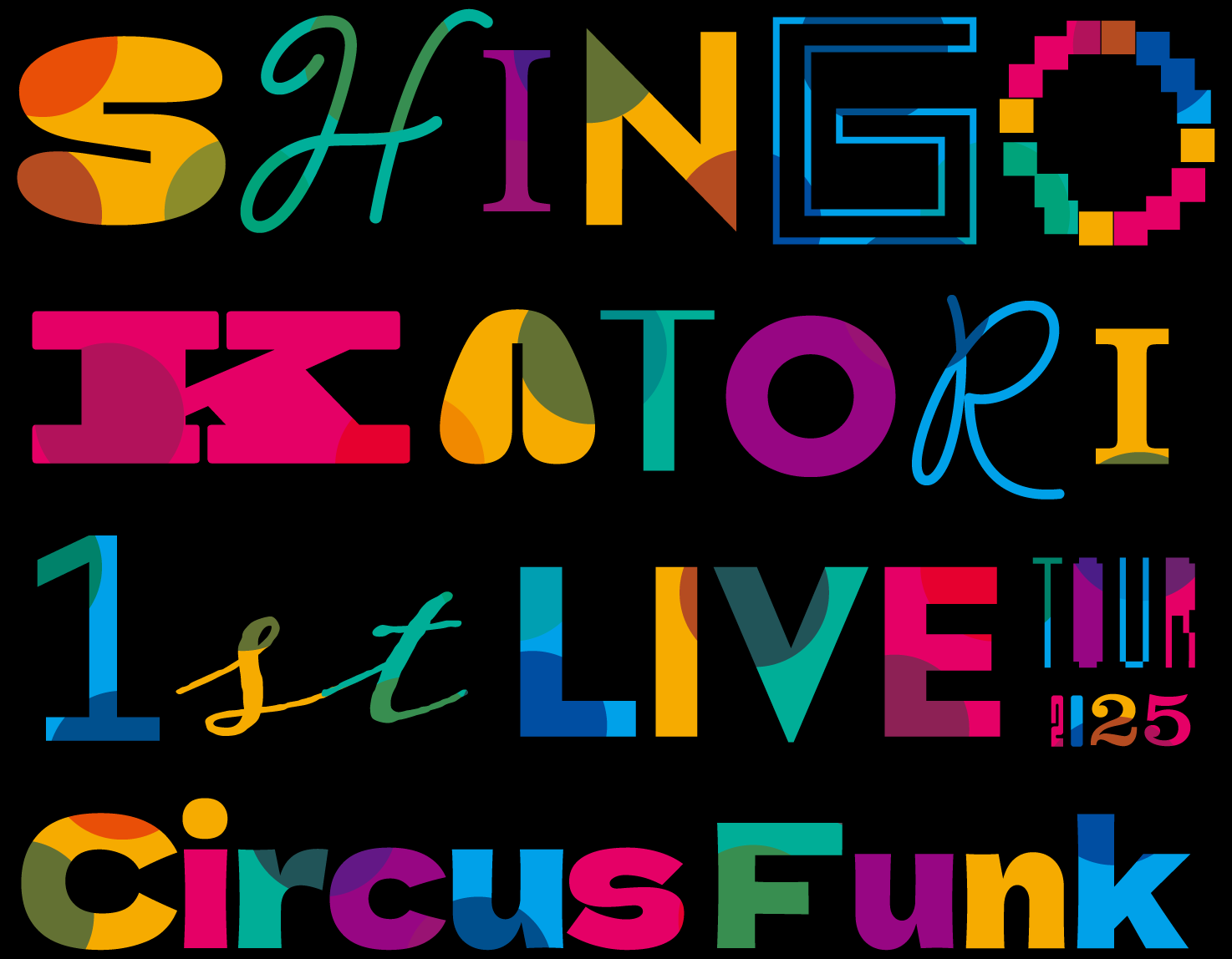SHINGO KATORI 1st LIVE TOUR Circus Funk 2025